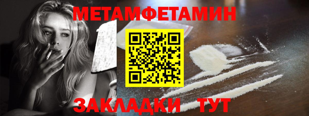 АМФ 98% Наро-Фоминск