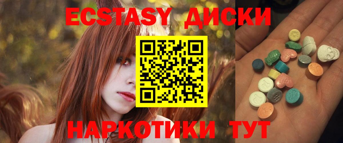 Экстази Дубай Наро-Фоминск