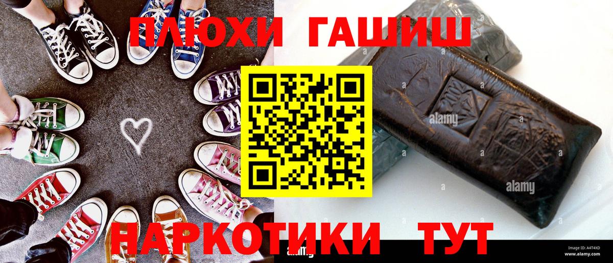 ГАШИШ 40% ТГК Наро-Фоминск
