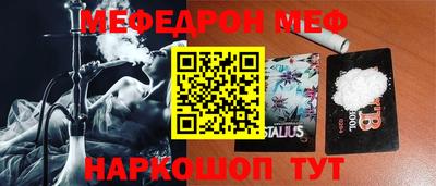 молекула духа Усть-Илимск