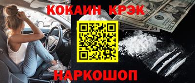 гашиш Уссурийск