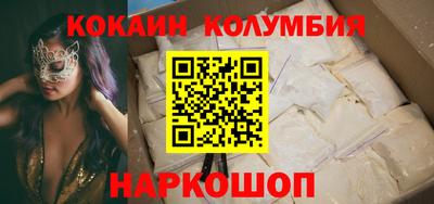 гашиш Уссурийск