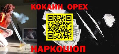 молекула духа Усть-Илимск