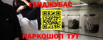 гашиш Уссурийск