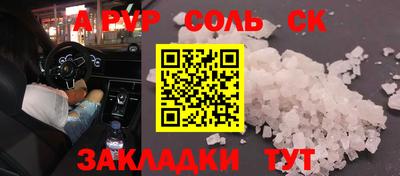 молекула духа Усть-Илимск