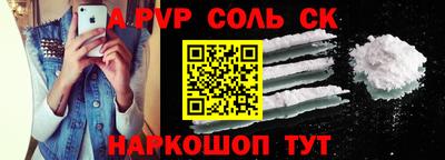 гашиш Уссурийск