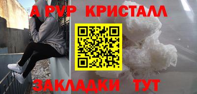 молекула духа Усть-Илимск