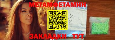 молекула духа Усть-Илимск