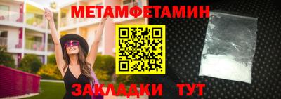 молекула духа Усть-Илимск