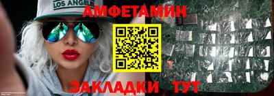 молекула духа Усть-Илимск
