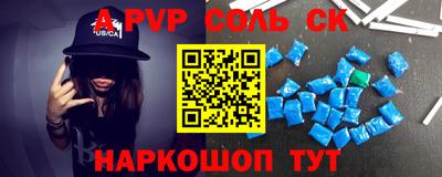 гашиш Уссурийск