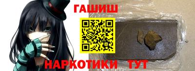 молекула духа Усть-Илимск