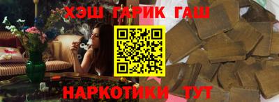 гашиш Уссурийск