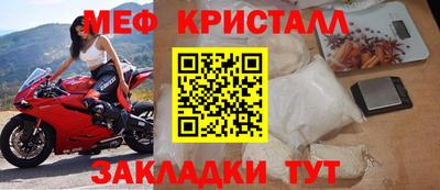 молекула духа Усть-Илимск
