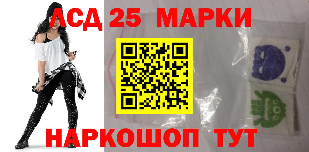 LSD-25 экстази кислота  Лсд 25 экстази кислота  Наро-Фоминск  Вход с VPN 