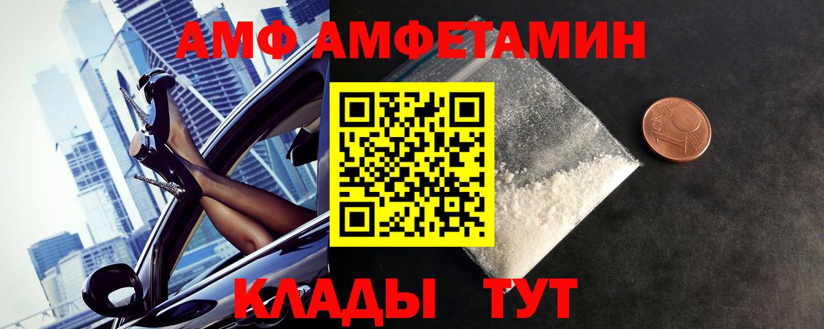 Метамфетамин мет  Метамфетамин мет  Вход с VPN  Наро-Фоминск 